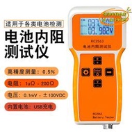 【優選】容量檢測儀磷酸鐵鋰18650 內阻儀測電瓶好壞檢測儀