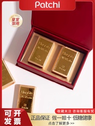 PATCHI Dubai Patchi Classic Chocolate พร้อมซอสวอลนัทไส้สําหรับงานแต่งงานของที่ระลึกขนมนําเข้า