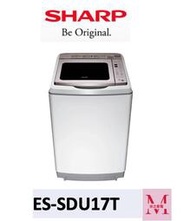 SHARP 夏普 ES-SDU17T 超震波變頻洗衣機  私訊享優惠*米之家電*