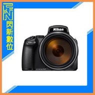 ☆閃新☆NIKON P1000 (公司貨) 125 倍光學變焦 相機