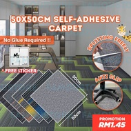 50X50CM Karpet Jubin Lantai Floor Carpet Tiles Office Square Mat 地毯