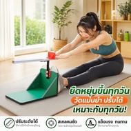 Sit And Reach Tester Adjustable Height For Children And Adults