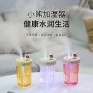 Dual Spray Humidifier Humidifier for Car and Home Gift Bear Mini New Product Cross-Border Humidifica