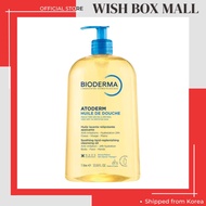 [Bioderma] Atoderm Huile de douche 100ml, 200ml, 1L | Anti-irritation Shower Oil