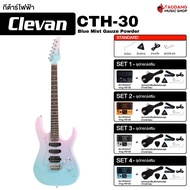 Clevan CTH30 กีต้าร์ไฟฟ้า Clevan CTH-30 Electric Guitar - เต่าแดง