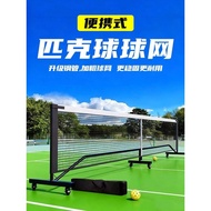 Pickleball Net Rack Outdoor Indoor Portable Professional Mobile pickleball pickleball Standard Compe