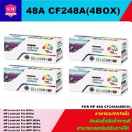 หมึกพิมพ์เลเซอร์เทียบเท่า HP 48A CF248A (4 BOXราคาพิเศษ) FOR HP LaserJet Pro M15a/M15w/M16a/MFP M28a