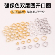 Bag 18k Gold Double Layer Open Ring Double Ring Color Preservation Hanging Ring DIY Accessories Jewe