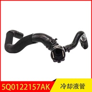 5Q0122157AK Suitable for Golf Lingdu A3 Di Q3 Clear Engine Air Conditioning Heating Air Cooling Liqu