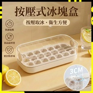 [Large Capacity Ice Storage Space] Push Type Ice Cube Box Ice Storage Ice Box Ice Cube Mold Ice Box 