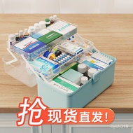 Selected Goods Medicine Box Household Multi-Layer Large-Capacity Medical Student Dormitory Standing 