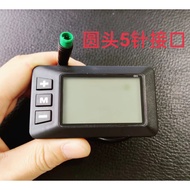 Electric Bicycle Lithium Battery Bicycle LCD Instrument Display Switch G51 Smart Display Device 36V 