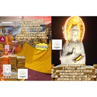 (18 / 26 Jan 2026 ) Weekly Buddha Day 🙏 供僧被 Offering Monk Cold Blankets Prayer - 天气寒冷 Cold Season Sp