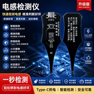 Type-C Powered SMD Inductor Detector, Portable Inductor Tester Pen, Quick Test Tool for Electronic R
