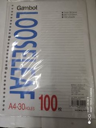 國譽 KOKUYO推出的 Gambol 品牌 A4 30孔活頁紙