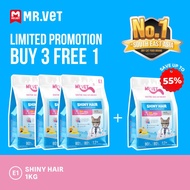 LIMITED PROMO (Buy 3 Free 1) MR.Vet E1 Premium Cat Food 1kg – Triple Omega Complex for Shiny Coat &