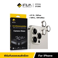 [Official] iFilm ฟิล์มกันรอย เลนส์กล้อง วงสีๆ For iPhone 15 Pro Max 15Plus iphone15 ฟิล์มกระจก เลนส์กล้อง วงสีๆ HOT Film Lens Camera Glass