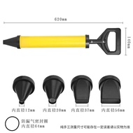 Cement Mortar Grouting Gun Grouting Gun Anti-theft Door Grouting Tool Five-in-One Caulking Gun
