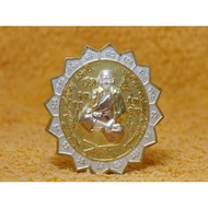 LP Erm /  Wat Bang Nian /  Nakhon Si-Thammarat .