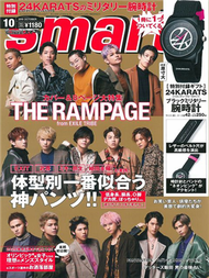 smart 10月號/2019─附24KARATS黑色手錶 (新品)