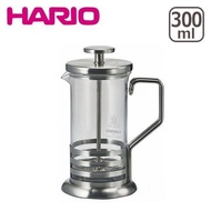 日本製HARIO 法式濾壓壺300ml 濾壓壺 玻璃沖泡壼THJ-2-HSV