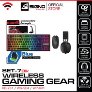 SIGNO Wireless Gaming Set 7 (ชุดเซ็ต เมาส์ คีย์บอร์ด แผ่นรองเมส์ เกมส์มิ่ง ไร้สาย)