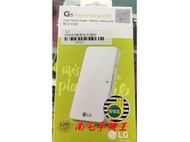 +南屯手機王+ LG G5 原廠電池+電池充電組 BCK-5100 (原廠盒裝)【直購價】