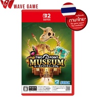 nintendo swith 2 two point museum deluxe edition ( english / ไทย ) ns2