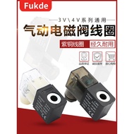 Solenoid Valve Coil 4V210-08 Air Valve Electronic Valve 220v 24v 12v Pneumatic Solenoid Control Valv