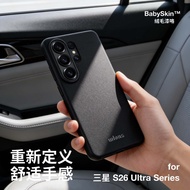 Wlons wlons Suitable for Samsung GalaxyS26 Magnetic Phone Case s26ultra Fluffy Frosted Hard Case 202