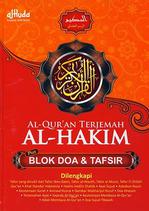 Al Quran Terjemah Besar Plus Doa&amp;Tafsir Al Hakim Hc