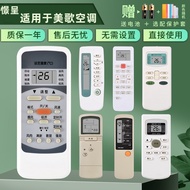 Jingcheng Suitable for Meico/Meico Air Conditioning Remote Control Universal TAR-26HF/A/25HF KFR-35G