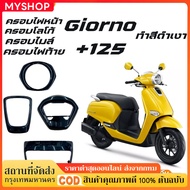 Giorno125 Speedometer Cover Dashboard Modified For Honda Giorno+ Giorno Easy To Install By Yourself