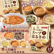 🇯🇵 日本 Daisho 五味即食粉絲湯 (10入/包) 🍜