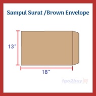 Sampul Surat 13" X 18" Super Manila Brown Envelope 110g 10Pcs Peel & Seal ( SM1318 )