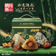 【現貨發售】阿一鮑魚端午糭禮盒