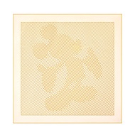 retar 米奇橙條紋原創桑蠶絲斜紋圍巾披肩大小絲巾方絲真絲復古