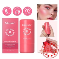 Lakerain Jelly Blush Waterproof Blush Naturally Pigmented Blusher For Highlight Contour Face H4