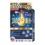 WholeLove MED愛完全醫學系列深芝睡
