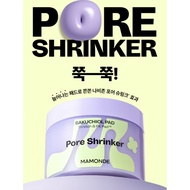 (Costco Korea)Mamonde Pore Shrinker Bakuchiol Pad 70ct