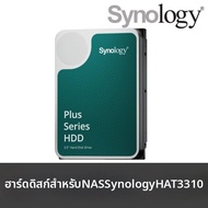 WD | ฮารดดสกสำหรบ Synology Plus HAT3310 16TB NAS รน 7200/512M +ของแท+