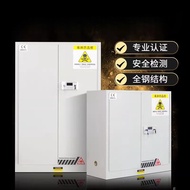 Toxic Cabinet Hospital Cabinet Safe Cabinet Laboratory Safe Explosion-Proof Fire-Proof Safe Cabinet 