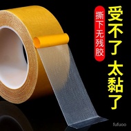 /Strong Mesh Double-Sided Tape High-Viscosity Transparent Non-Marking Cloth Base Carpet Floor Mat Ta