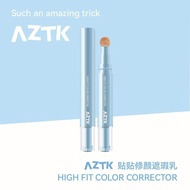 AZTK TieTie Concealer Pen, AZTK Concealer Pen, brightens dark circles under the eyes, high gloss, lo