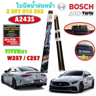 TKD ใบปัดน้ำฝน BOSCH Aerotwin OE 24+22 Benz EClass W213 E220D E350E E300 ปี16-22 รหัส A243S