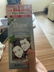 Bigen Speedy 染髮劑 882 啡棕黑色