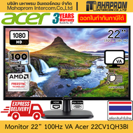 จอคอมพิวเตอร์ 22" 100Hz VA ACER รุ่น 22CV1QH3BI ภาพ 1080p รองรับ AMD FreeSync ช่อง HDMI x1 VGA x1 สินค้ามีประกัน