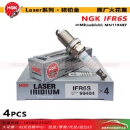 NGK Iridium Platinum Spark Plug IFR6S 99404 Suitable for Mitsubishi 4B11 Orand Shining World 4B10 Wi