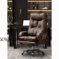 Seat Desk Sedentary Study Household Business Reclining Sofa Comfortable Boss Chair Office Chair Comp