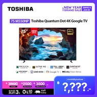 [New]Toshiba TV 75M550NP ทีวี 75 นิ้ว 4K Ultra HD Quantum Dot Google TV HDR10+ Dolby Vision Atmos Sm